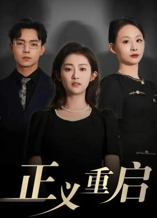 悬疑剧取景地分析