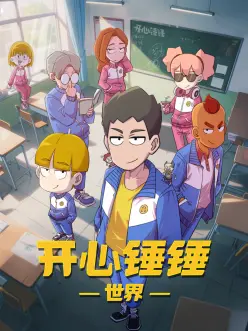 纸鸢少年 治愈动漫全集免费看